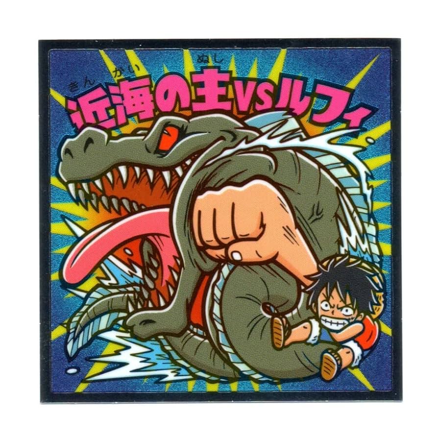 ワンピースマン　フルコンプ　ビックリマン 楽天市場】[未使用品] ワンピースマン 20周年 24種 フルコンプ